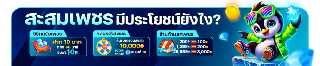 รูปปก 2 PATTAYA168