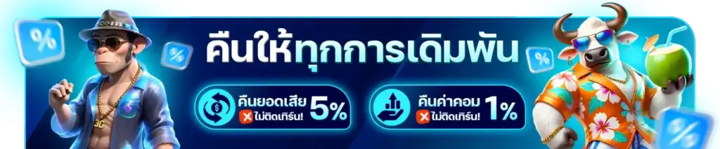 รูปปก 3 PATTAYA168
